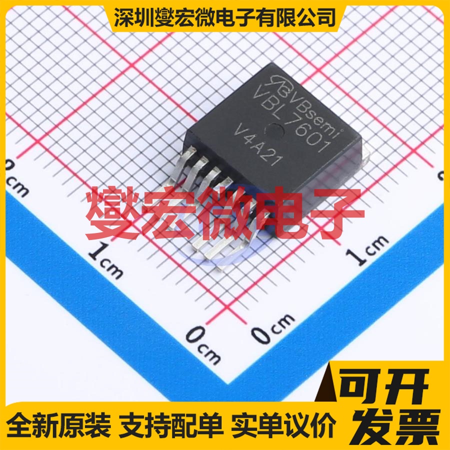VBL7601 TO-263-7L N 60V 200A 场效应管