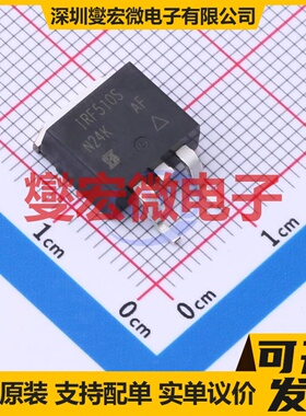 IRF510SPBF D2PAK(TO-263) N 100V 场效应管