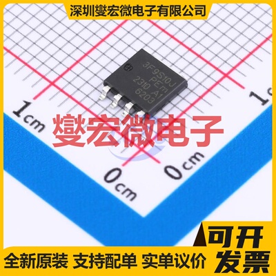 PSMN3R9-100YSFX LFPAK56E-4 N 100V 120A 场效应管