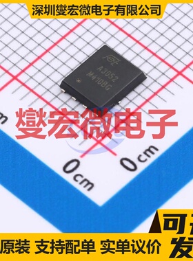 FKBA3052 PRPAK5X6 30V 52A 场效应管