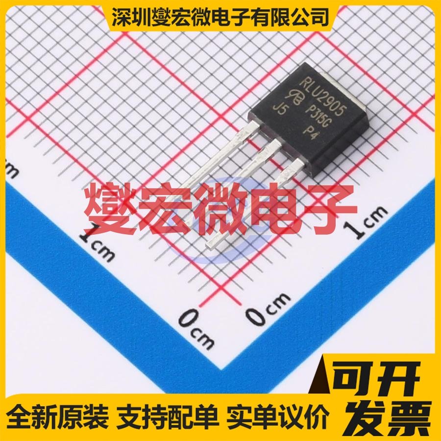 IRLU2905PBF&15-VB TO-251 N 60V 30A 场效应管