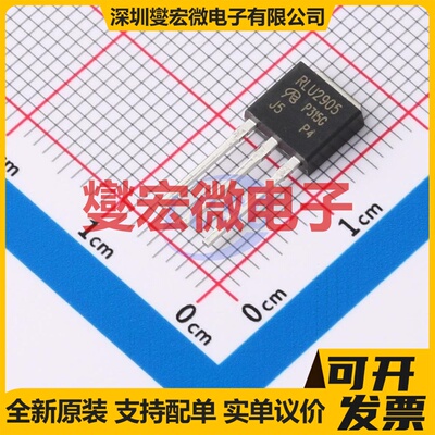 IRLU2905PBF&15-VB TO-251 N 60V 30A 场效应管