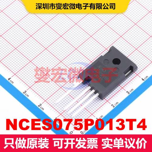 NCES075P013T4 TO-247-4L 场效应管 晶体管 分立器件