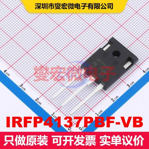 IRFP4137PBF-VB TO-247AC 场效应管 晶体管 分立器件