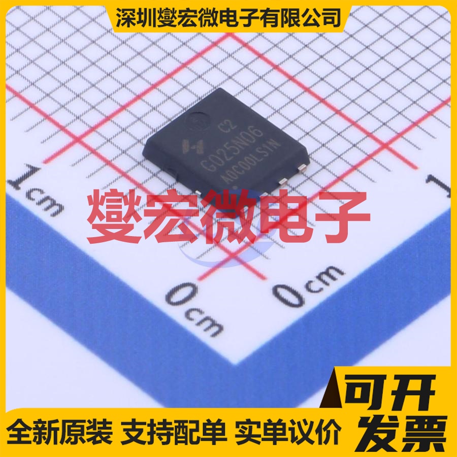 HYG025N06LS1C2 DFN-8(5.2x5.9) N 60V 170A 场效应管