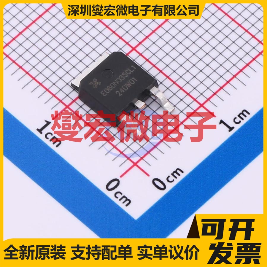 E060N035CL1 TO-252 N 60V 21A 场效应管