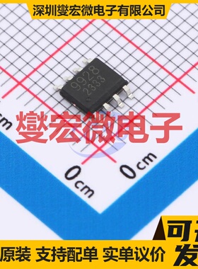 FDS6892A-HXY SOP-8 2N 20V 8A 场效应管晶体管