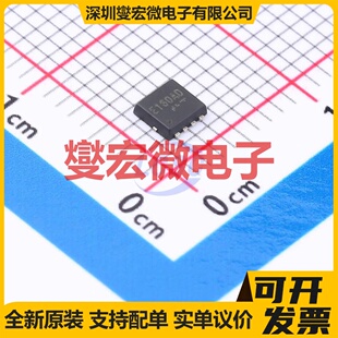 RQ3E160ADTB HSMT-8(3.2x3) N 30V 16A 场效应管晶体管