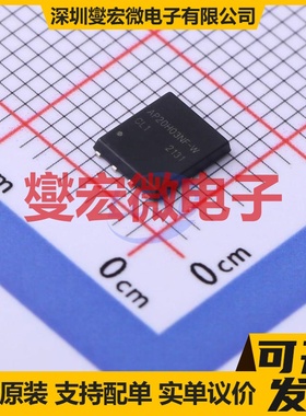 AP20H03NF PDFN-8(5x6) 2N 30V 24.7A 场效应管