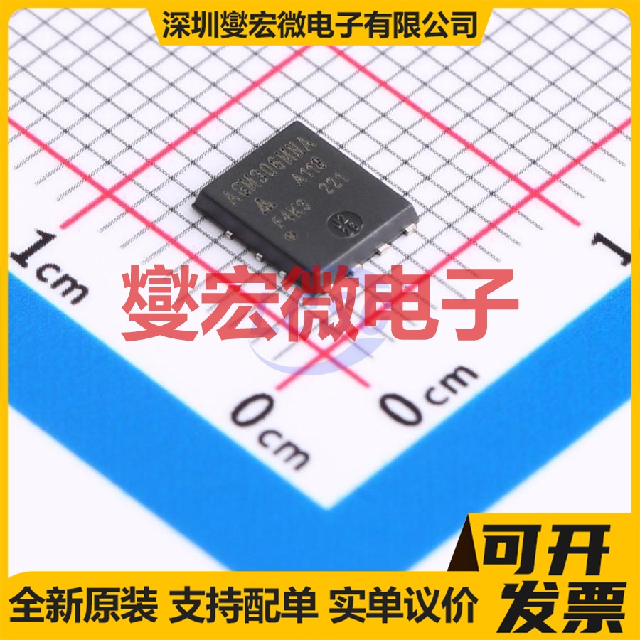 AGM306MNA QFN(5x6) 2N 30V 40A场效应管