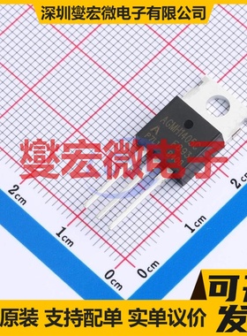 AGMH1405C TO-220 N 45V 100A 场效应管