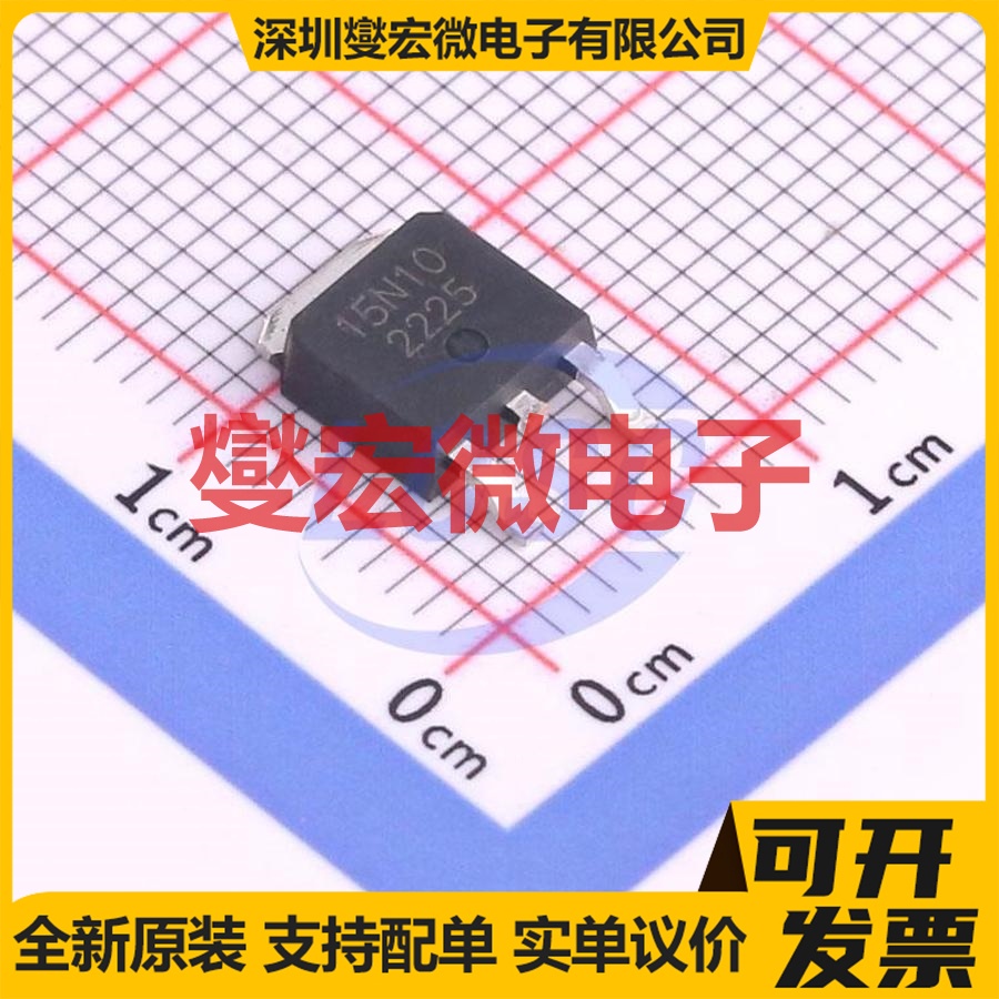 SE10015 TO-252-2(DPAK) N 100V 15A 场效应管