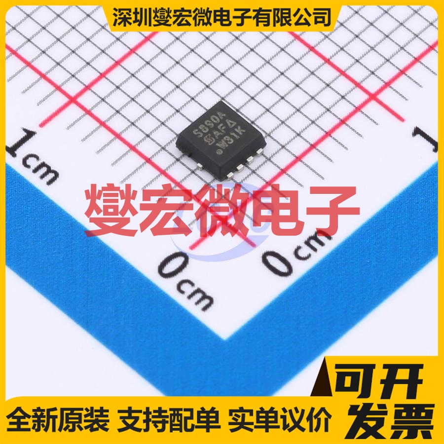 SIS890ADN-T1-GE3 PowerPAK1212-8 N 100V 24.7A 场效应管