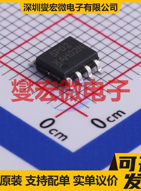 KX5P02 SOIC-8 P 20V 5A 场效应管