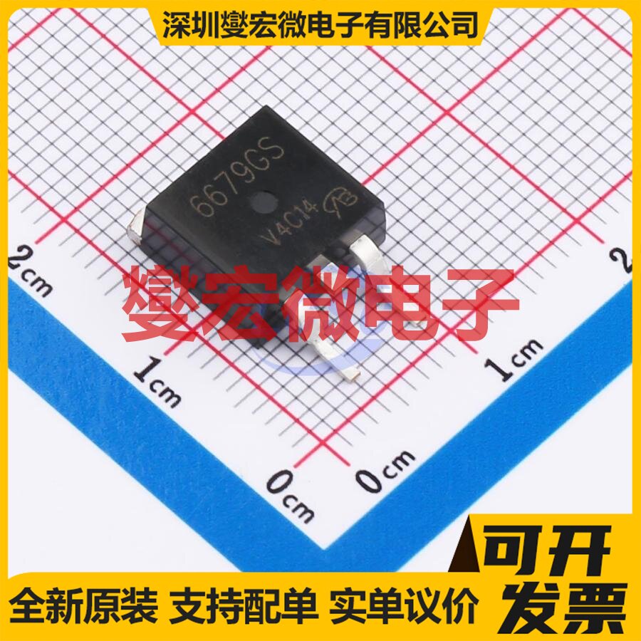 AP6679GS-VB TO-263 P 30V 75A 场效应管