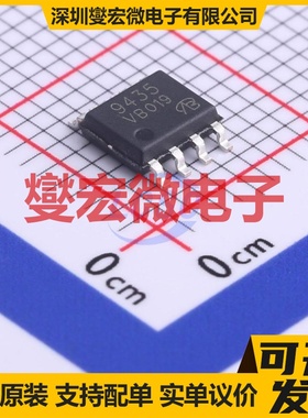 VBZA9435 SO-8 P 30V 5.8A 场效应管