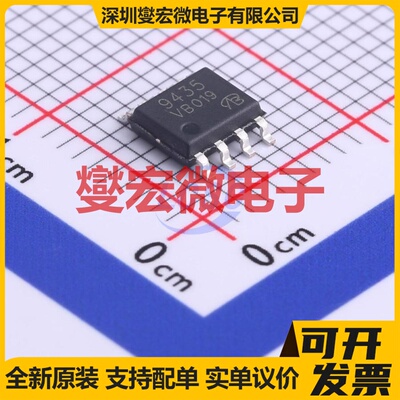 VBZA9435 SO-8 P 30V 5.8A 场效应管晶体管