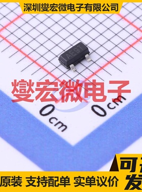 SE2312 SOT-23 20V 6.8A 场效应管