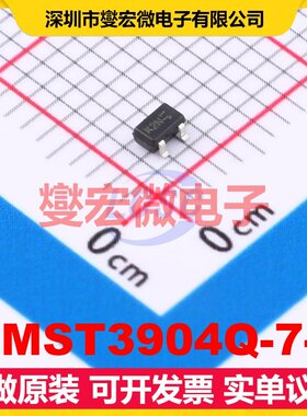 MMST3904Q-7-F SOT-323 NPN 40V 200mA 三极晶体管