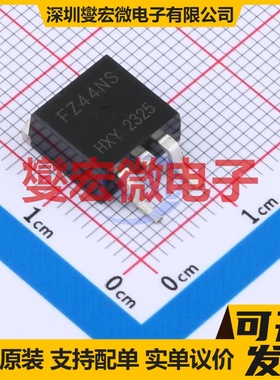 IRFZ44NS-HXY TO-263 N 55V 49A 场效应管