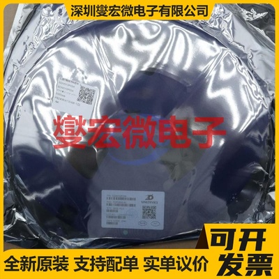 SDM010P03K PDFN-8L(5x6) 30V 45A 场效应管