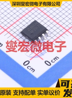 AP2012S SOP-8 N 18V 12A 场效应管