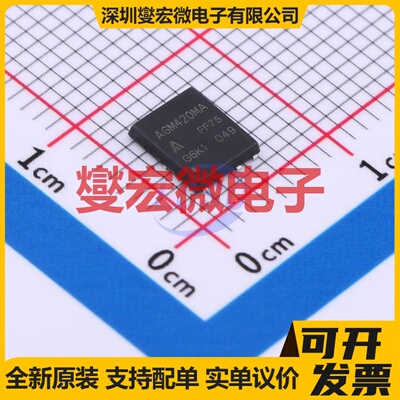 AGM420MA PDFN-8(5x6) N+P 40V 23A 场效应管