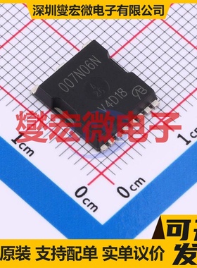 IPT007N06NATMA1-VB TOLL-8 场效应管