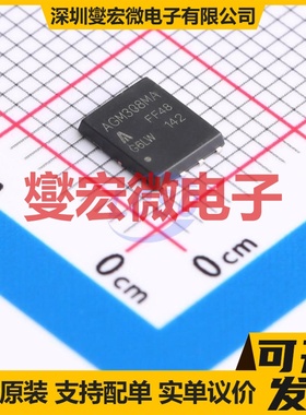 AGM308MA PDFN-8(5x6) N+P 30V 30A 场效应管
