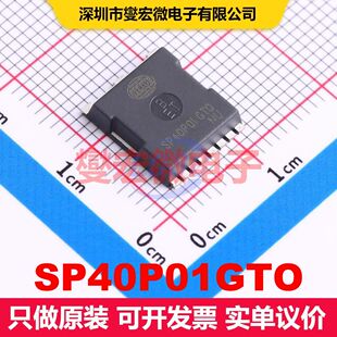 SP40P01GTO TOLL 场效应管 晶体管 分立器件