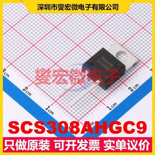 SCS308AHGC9 TO-220ACP 650V 8A 碳化硅二极管