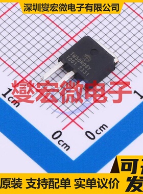 TMN6050Y TO-251S-3L N 60V 50A 场效应管晶体管