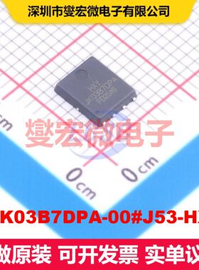 RJK03B7DPA-00#J53-HXY DFN-8L(5x6) 场效应管 晶体管 分立器件