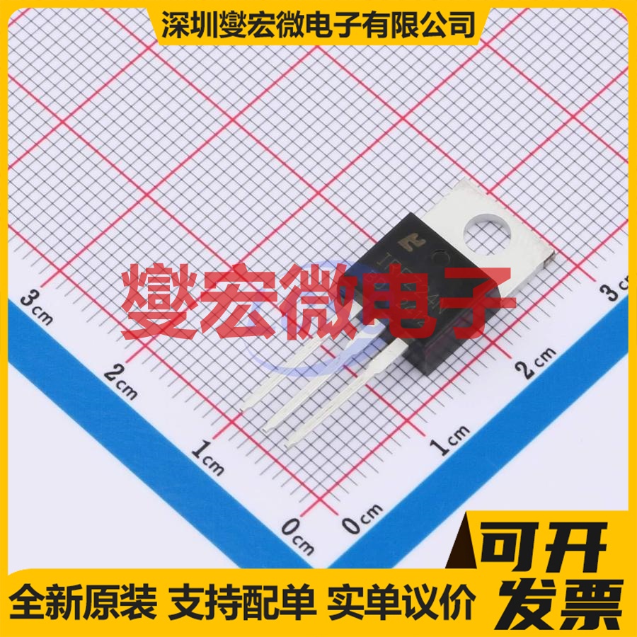 IRFZ24N TO-220 N 60V 30A 场效应管