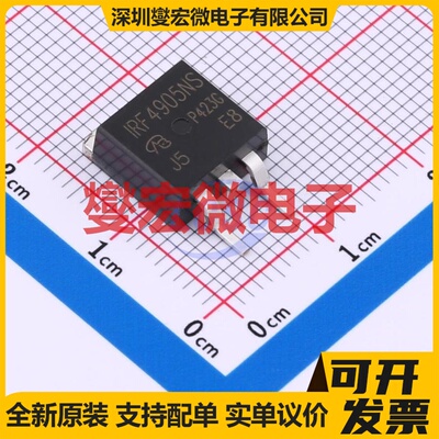 IRF4905NS-VB TO-263 场效应管