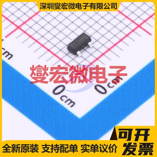 SI2306DS-T1-GE3-VB SOT-23 N 30V 6.5A 场效应管
