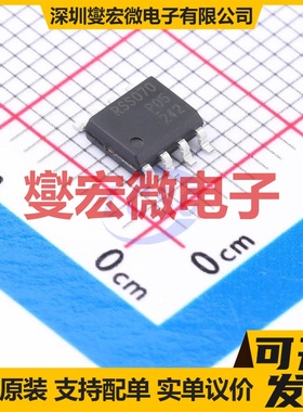 RSS070P05HZGTB SOP-8 P 45V 7A 场效应管