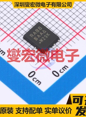 SIRA88DP-T1-GE3 PowerPAK-SO-8 N 30V 45.5A 场效应管