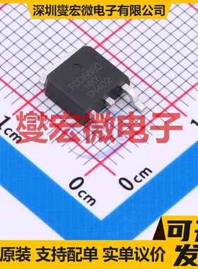 FDD8880-HXY TO-252-2L N 30V 60A 场效应管晶体管