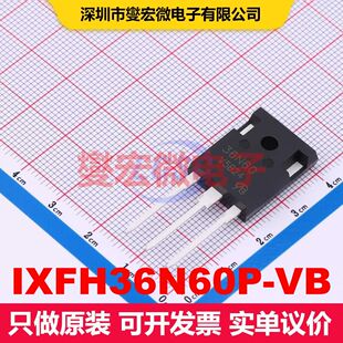 IXFH36N60P-VB TO-247 场效应管 晶体管 分立器件
