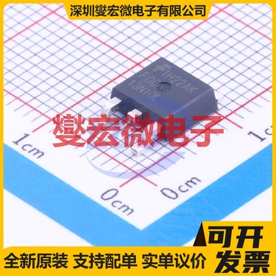 FQD13N10LTM TO-252(DPAK) N 100V 10A 场效应管