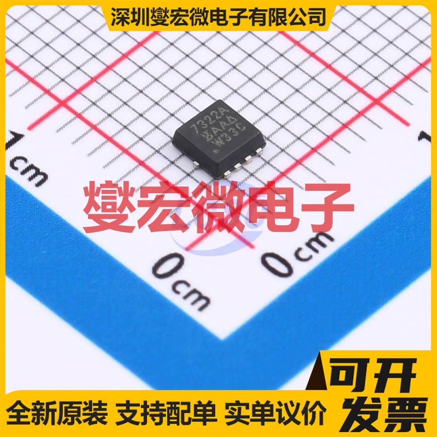 SI7322ADN-T1-GE3 PowerPAK1212-8 N 100V 15.1A 场效应管