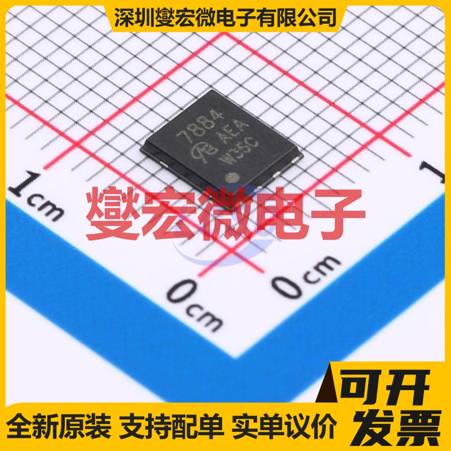 SI7884DP-T1-GE3-VB DFN-8(5x6) N 30V 场效应管