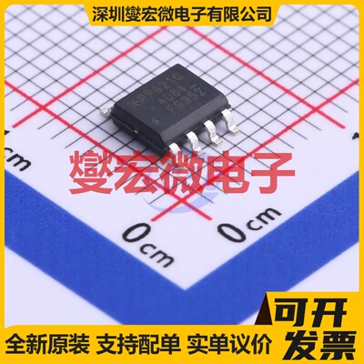 IRF9952TRPBF SOIC-8 N+P 30V 3.5A;2.3A 场效应管晶体管