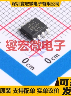SI4947DY-T1-E3-VB SO-8 2P 30V 7.3A 场效应管
