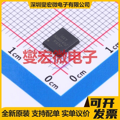 NTTFS015N04C-HXY DFN-8L(5x6) N 40V 50A 场效应管