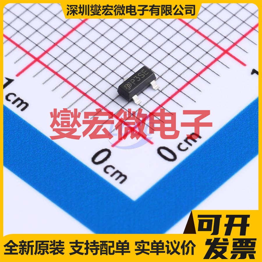 TPM30V2PS3-1 SOT-23 30V 2A 场效应管