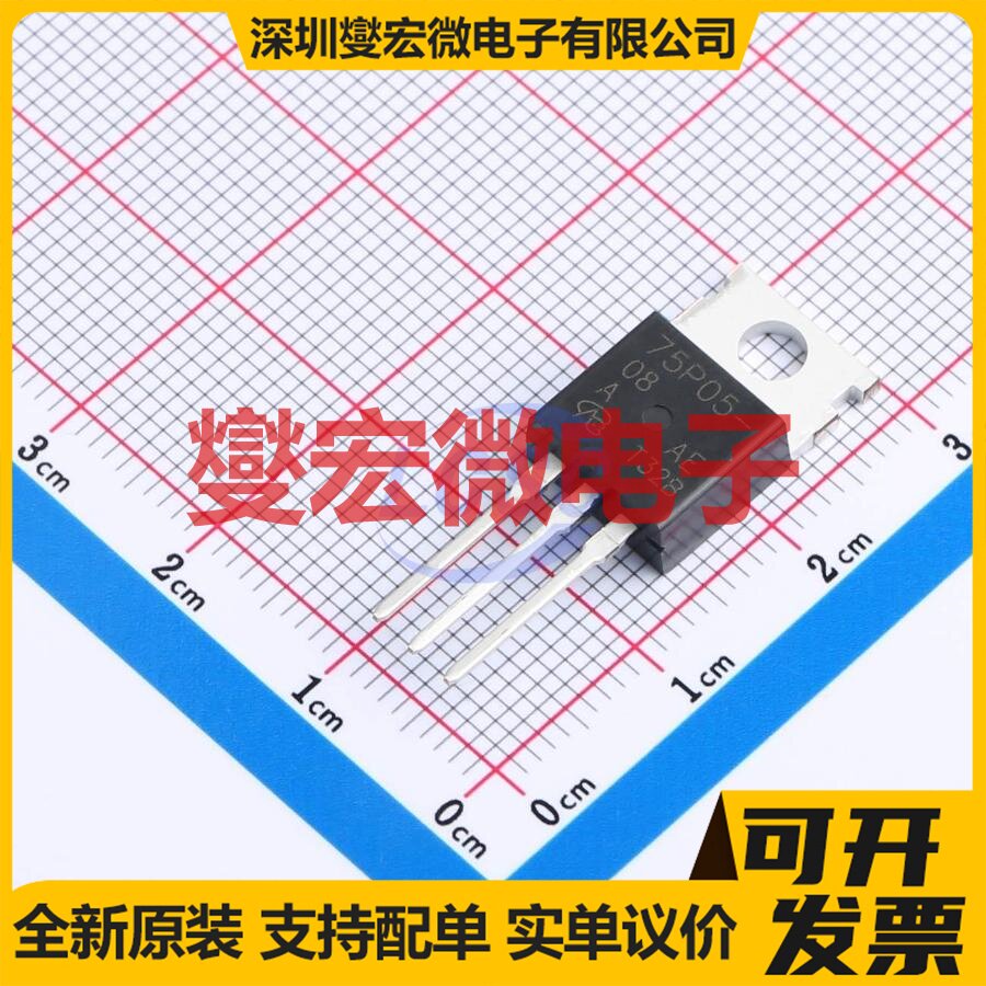 SUP75P05-08-E3-VB TO-220AB P 60V 90A 场效应管
