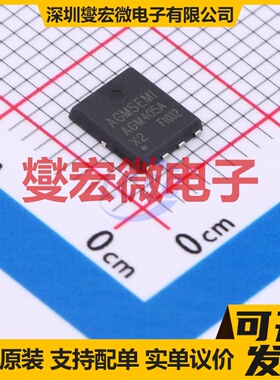 AGM405A PDFN-8(5x6) N 40V 72A 场效应管晶体管