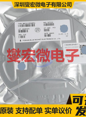 BRCS1C0P06MFQ SOT-23-6 P 60V 5A 场效应管晶体管